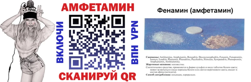 Amphetamine Premium  где найти наркотики  Алапаевск 