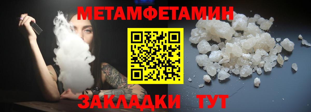 Амфетамин VHQ  Вход с VPN  Алапаевск 