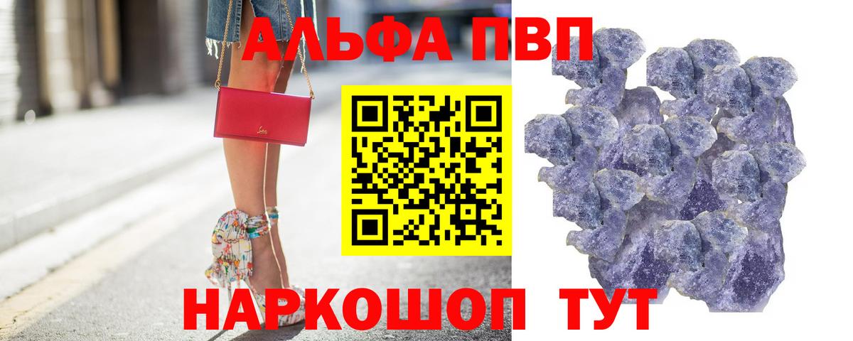 APVP СК КРИС Алапаевск