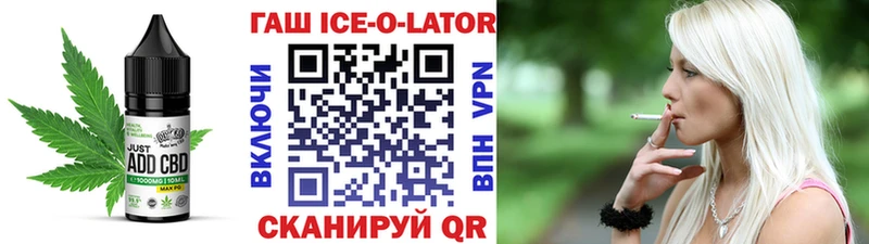 Печенье с ТГК конопля Алапаевск