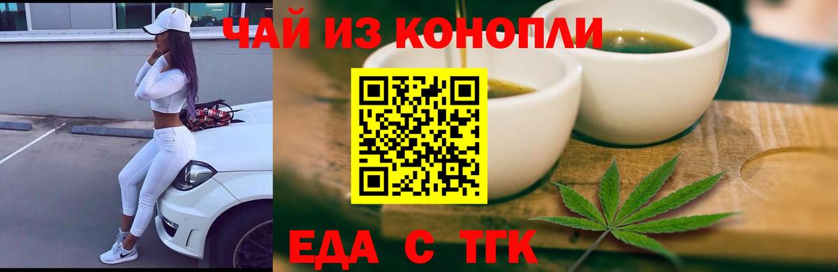 Canna-Cookies марихуана  Вход с VPN  Алапаевск 