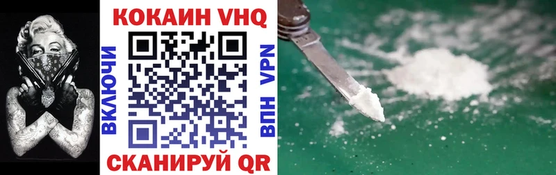 Cocaine 97%  Алапаевск 