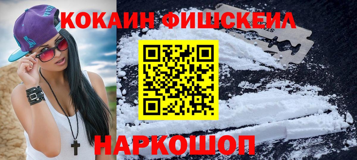цены   Вход с VPN  Cocaine Боливия  Алапаевск  COCAIN 98% 