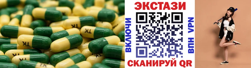 ЭКСТАЗИ 99%  OMG зеркало  Алапаевск 
