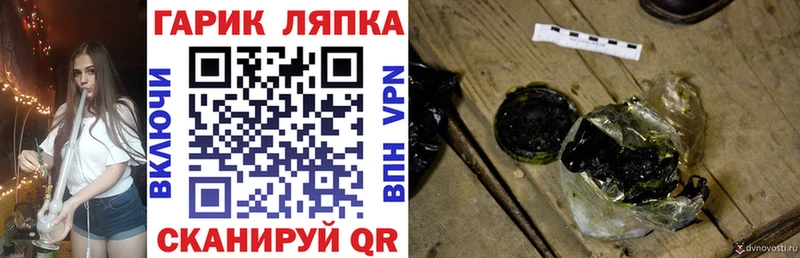 даркнет сайт  Алапаевск  Гашиш гашик 