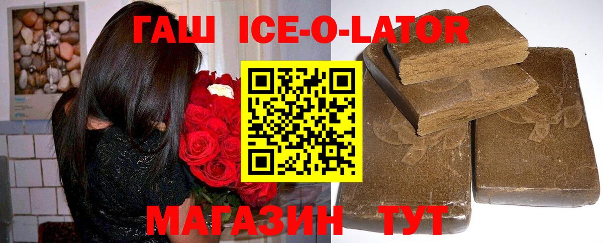 ГАШИШ AMNESIA HAZE  ГАШИШ гарик  Вход с VPN  Алапаевск 