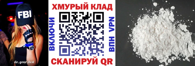 ГЕРОИН VHQ  наркотики  блэк спрут маркетплейс  Алапаевск 