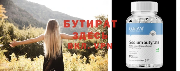 ALPHA PVP Абинск