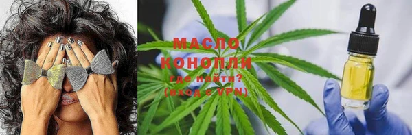 альфа пвп Каменка