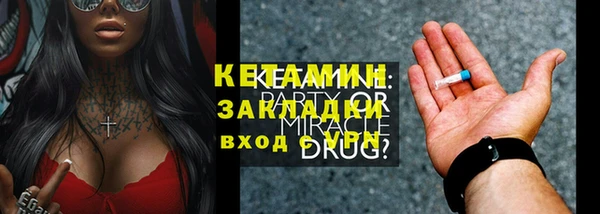 MESCALINE Абаза
