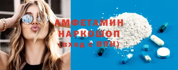 гашиш Каменск-Шахтинский