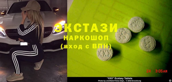 MESCALINE Абаза