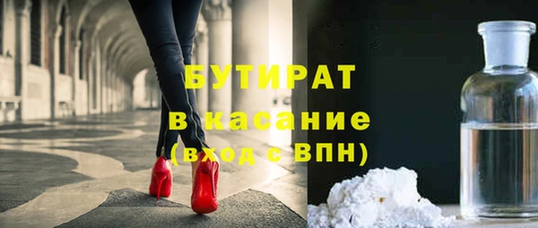 ALPHA PVP Абинск
