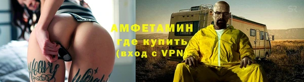 ALPHA PVP Абинск