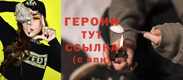 MESCALINE Абаза