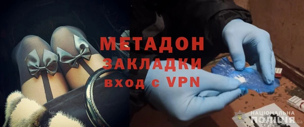 мдма Абдулино