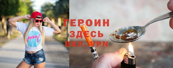 MESCALINE Абаза