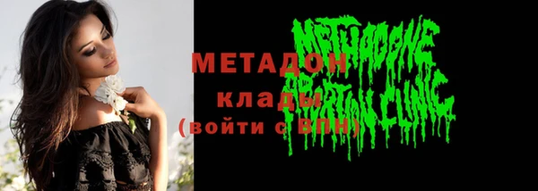 мефедрон мука Каменногорск