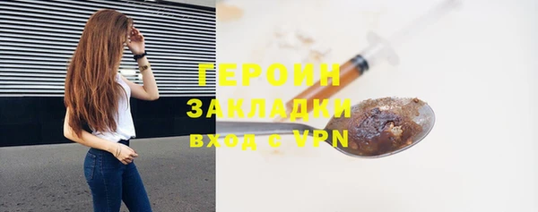 ALPHA PVP Абинск