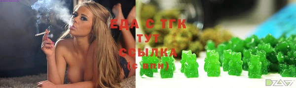 ALPHA PVP Абинск