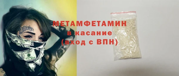 MESCALINE Абаза