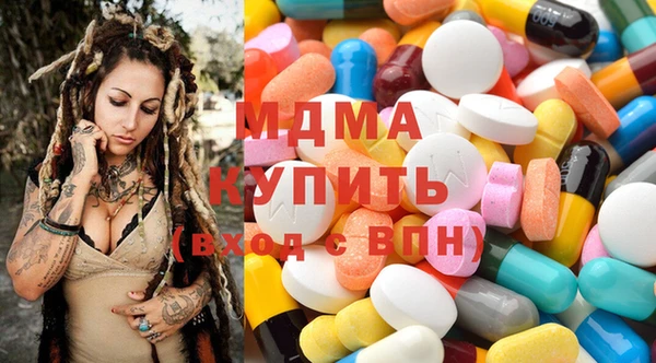 ALPHA PVP Абинск