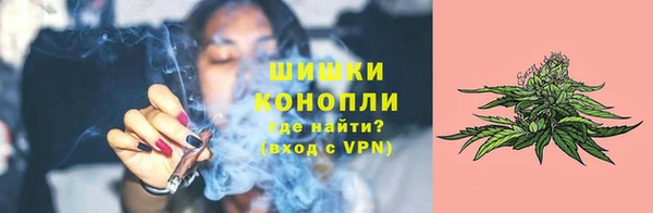 альфа пвп Каменка