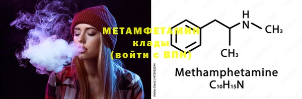 MESCALINE Абаза