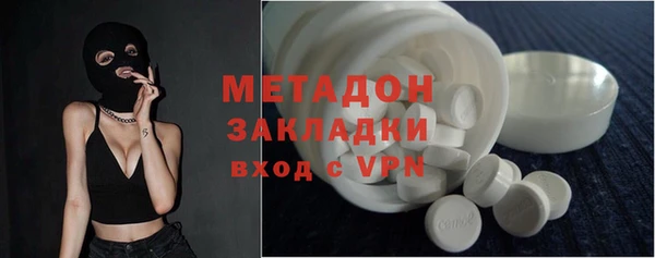 MESCALINE Абаза