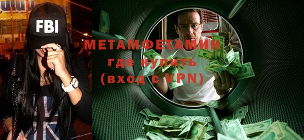 мефедрон мука Каменногорск
