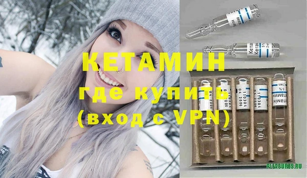 альфа пвп Каменка