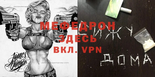 ALPHA PVP Абинск