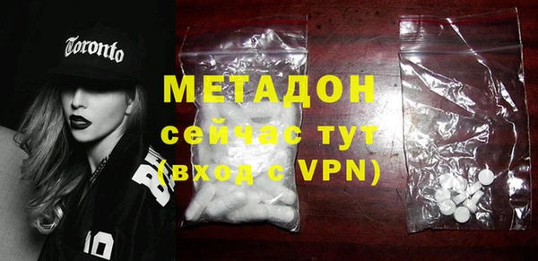 MESCALINE Абаза