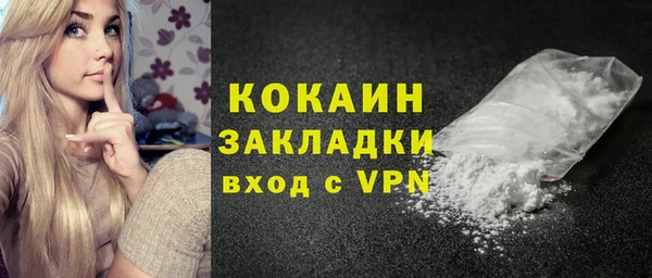 ALPHA PVP Абинск