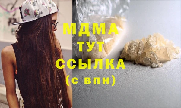 гашиш Каменск-Шахтинский