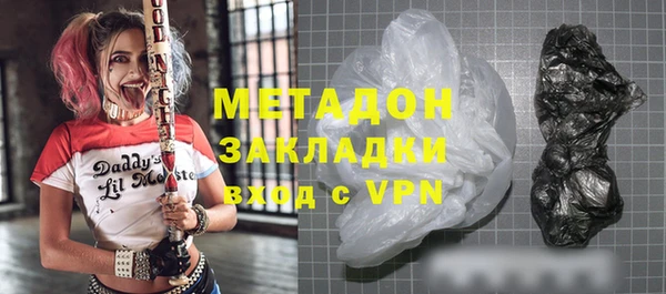 ALPHA PVP Абинск