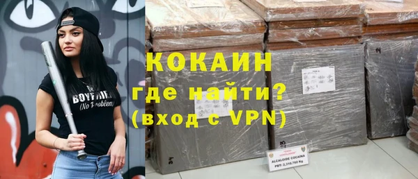 ALPHA PVP Абинск