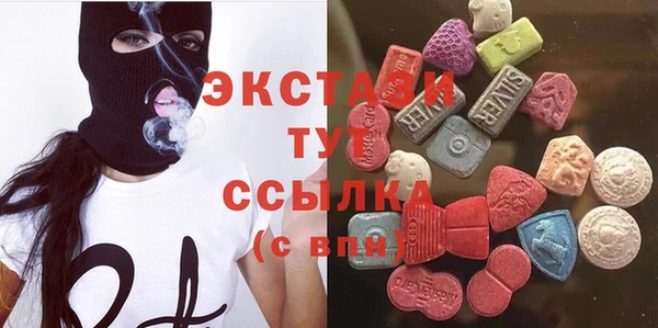 MESCALINE Абаза