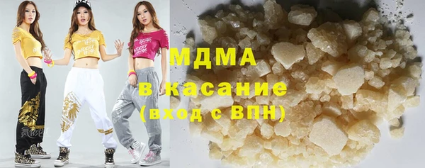мдма Абдулино