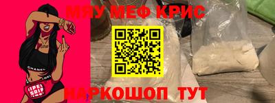 бутик Пенза