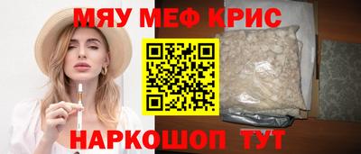 бутик Пенза
