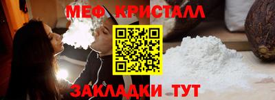 амф Партизанск