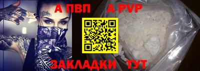 амф Партизанск