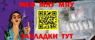 бутик Пенза