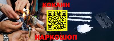 бутик Пенза
