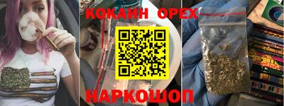 синтетический гашиш Первоуральск