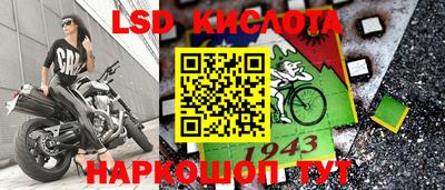 амф Партизанск