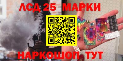 синтетический гашиш Первоуральск