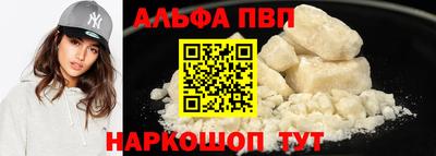 синтетический гашиш Первоуральск