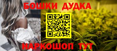 синтетический гашиш Первоуральск